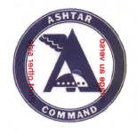 Traditional Ashtar Command Logo
